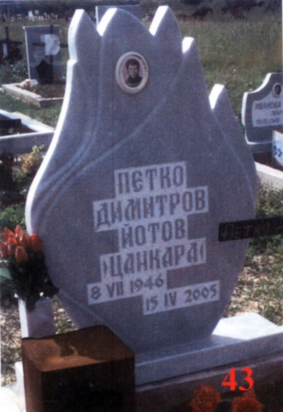 Паметник мрамор  43А