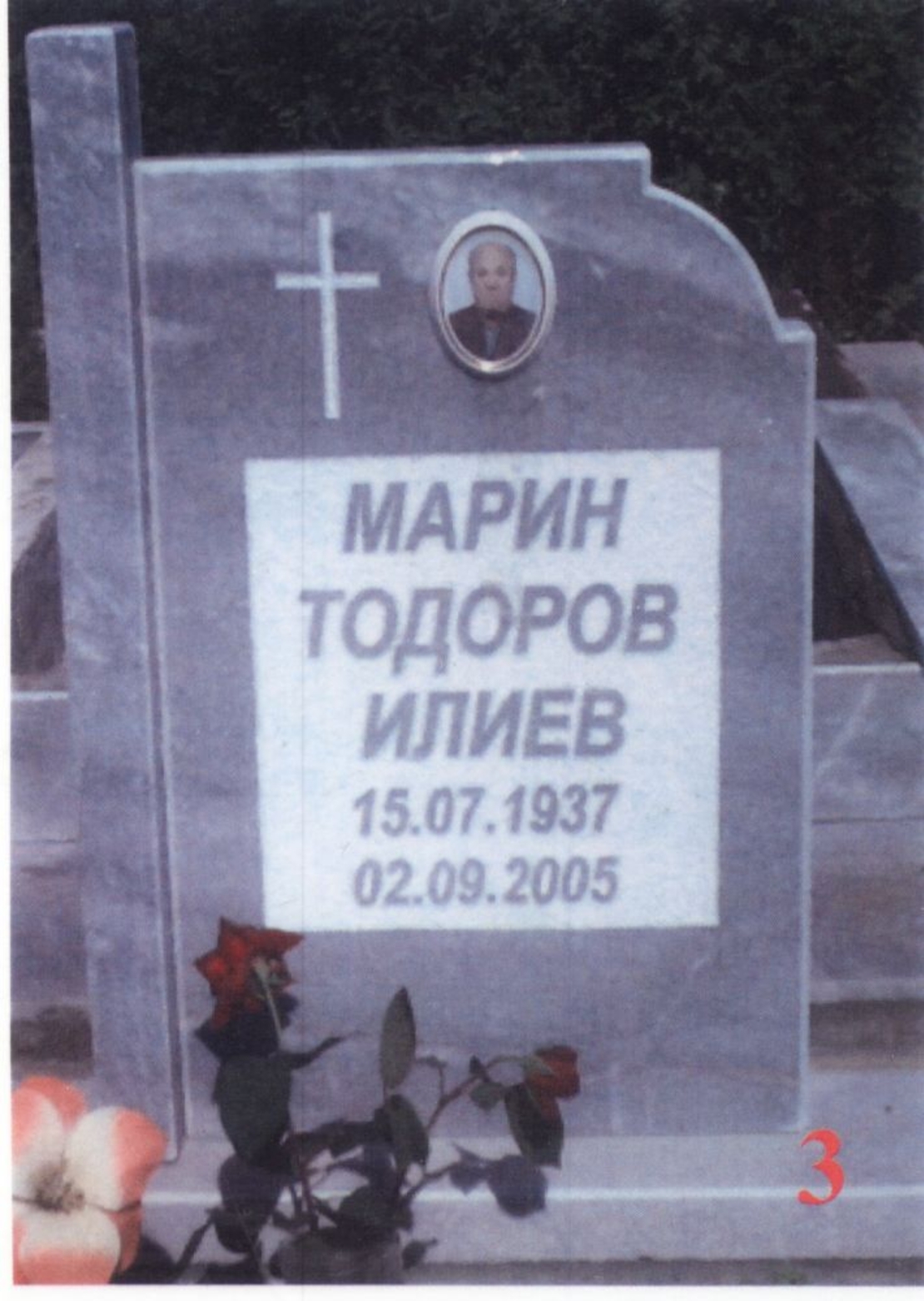 Паметник мрамор  3А