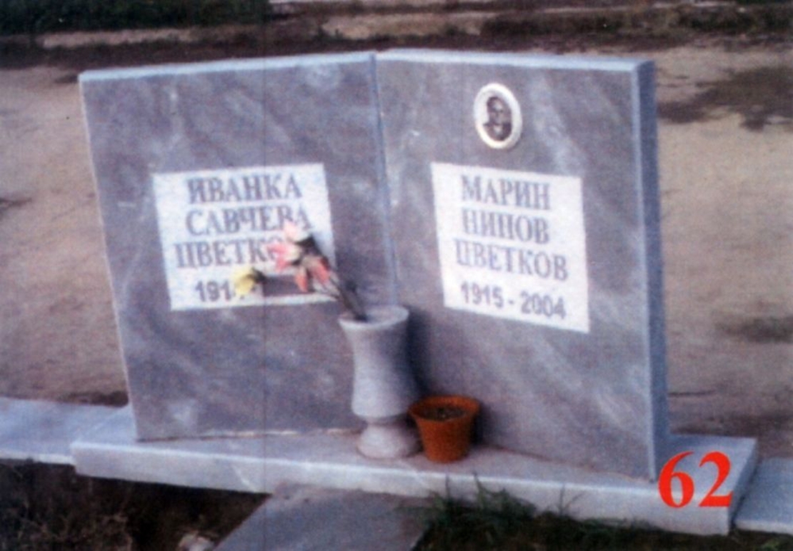 Паметник мрамор  62А