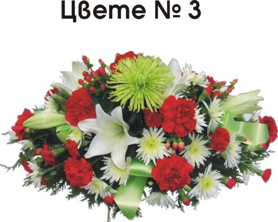 ОРНАМЕНТИ ЗА НЕКРОЛОЗИ ЦВЕТЯ И БУКЕТИ - 1