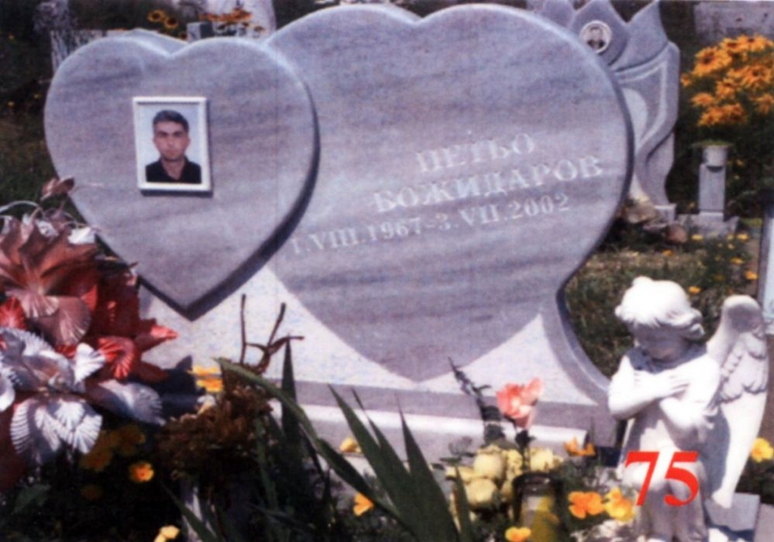 Паметник мрамор  75А