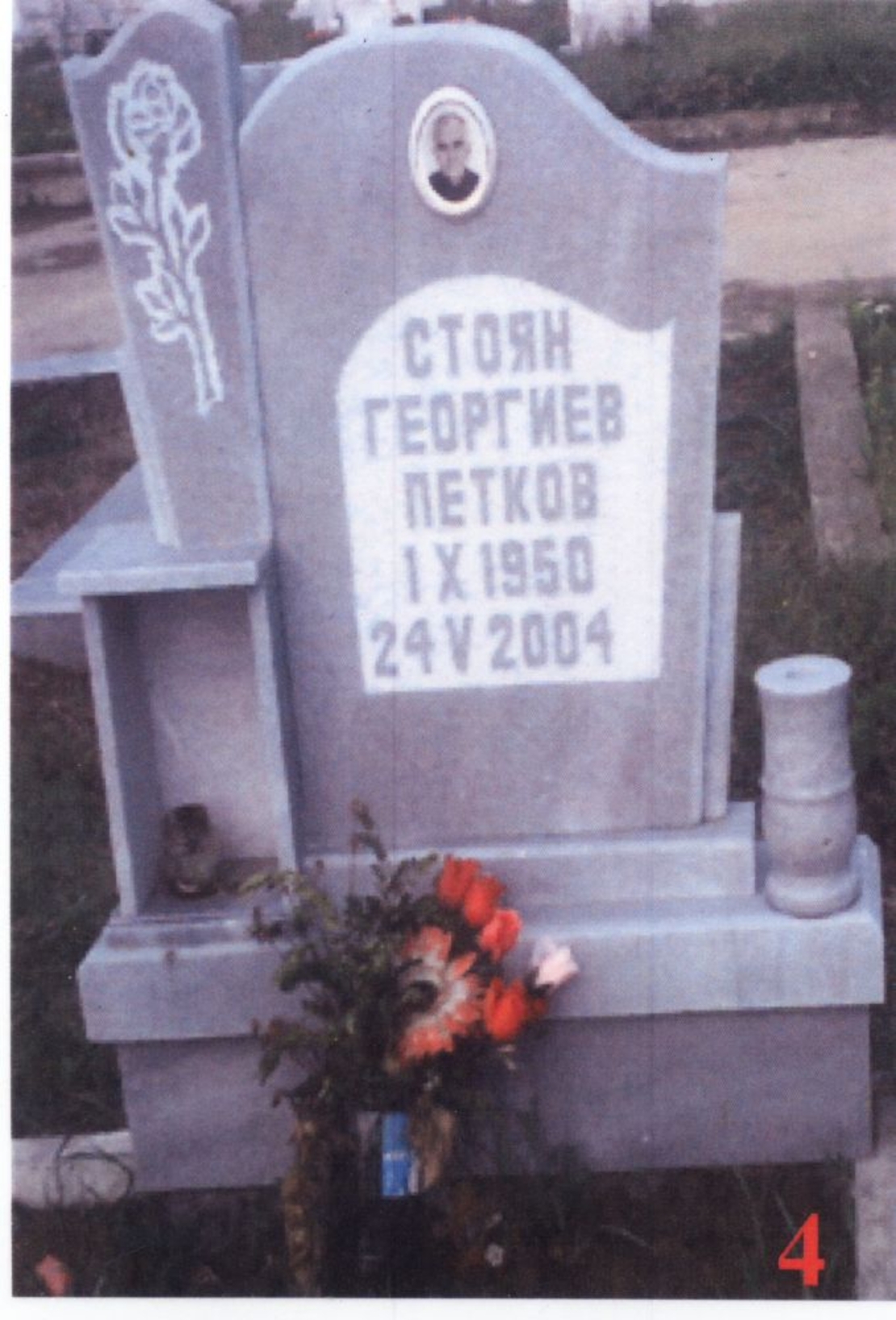 Паметник мрамор  4А