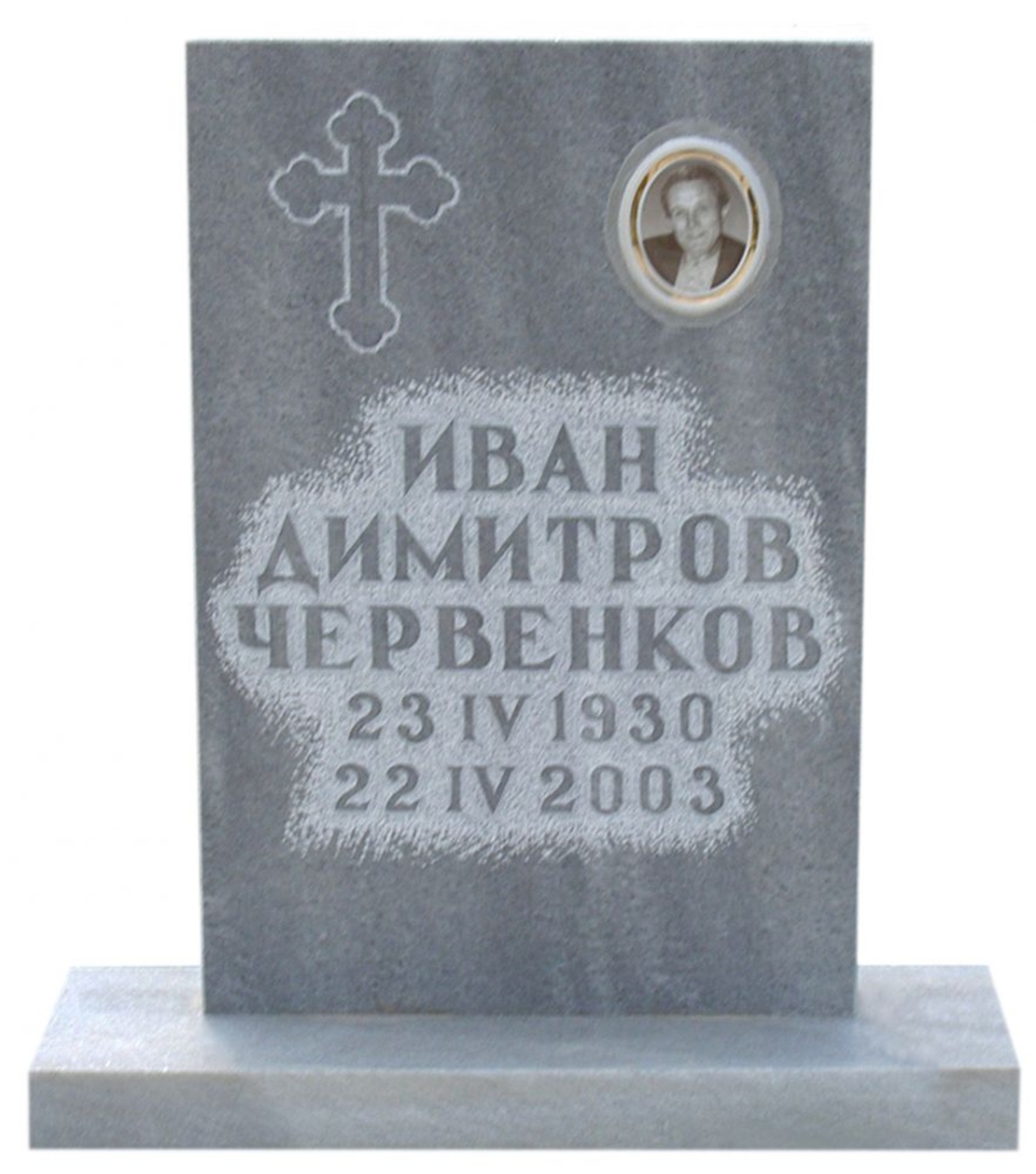 Паметник мрамор №6