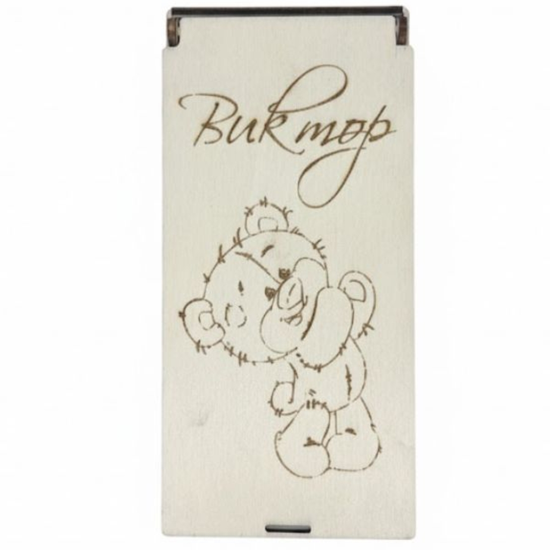 Кутия за пари 