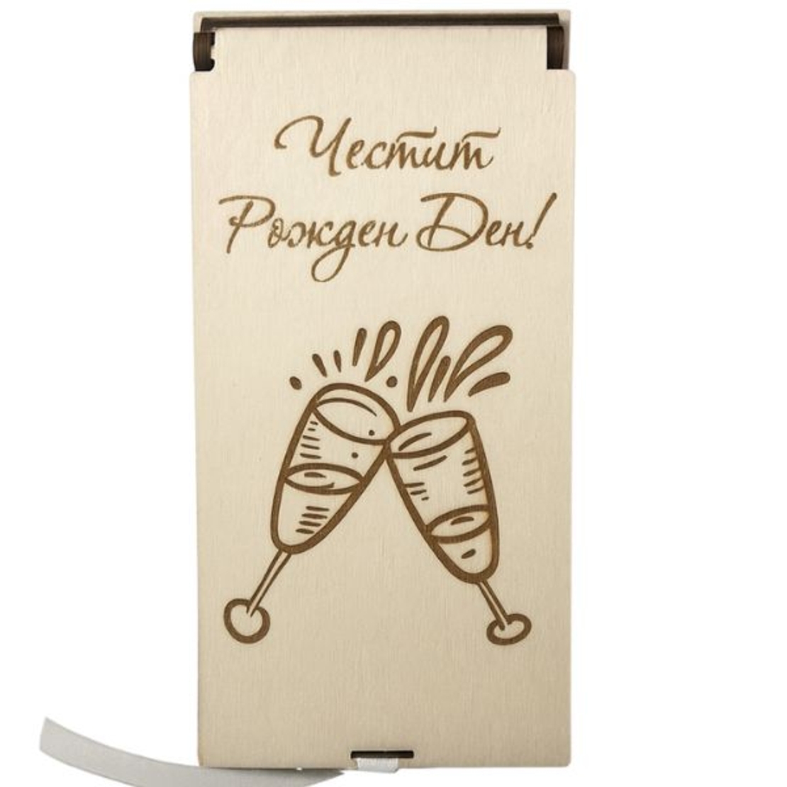 Кутия за пари 