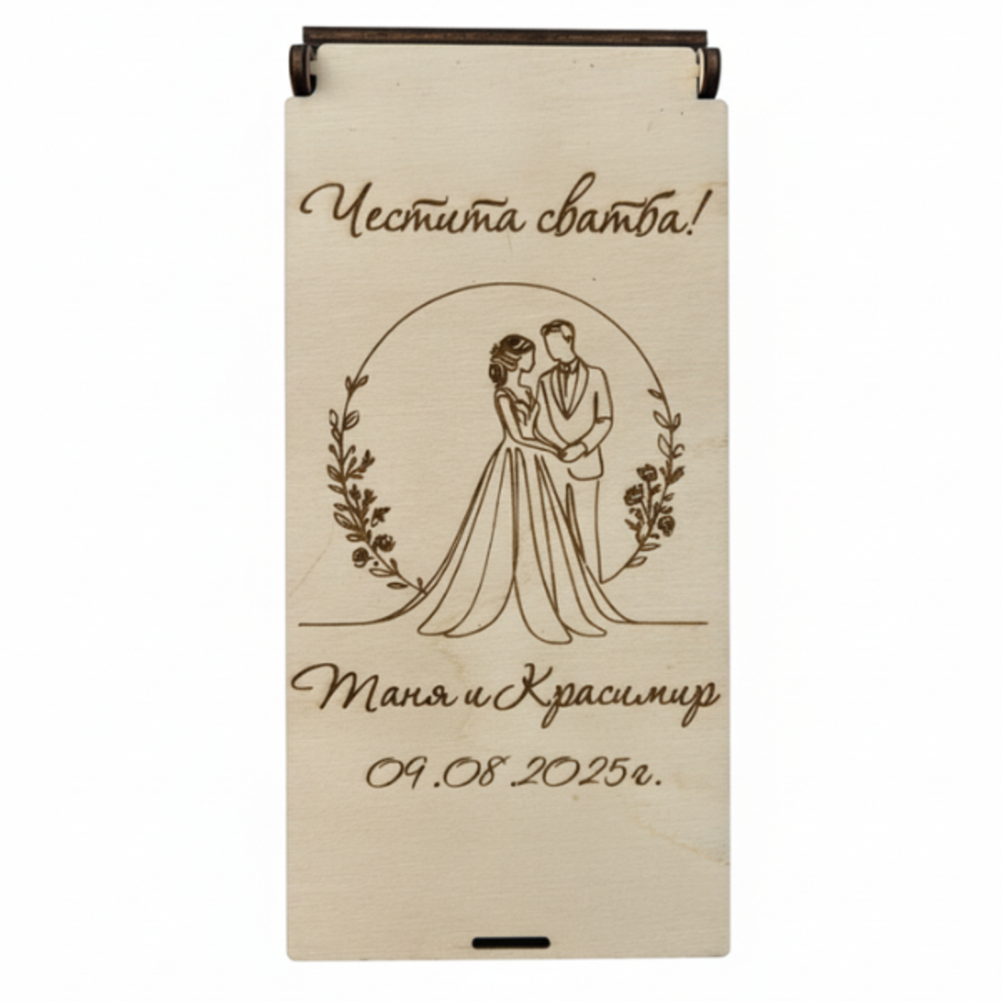 Кутия за пари 