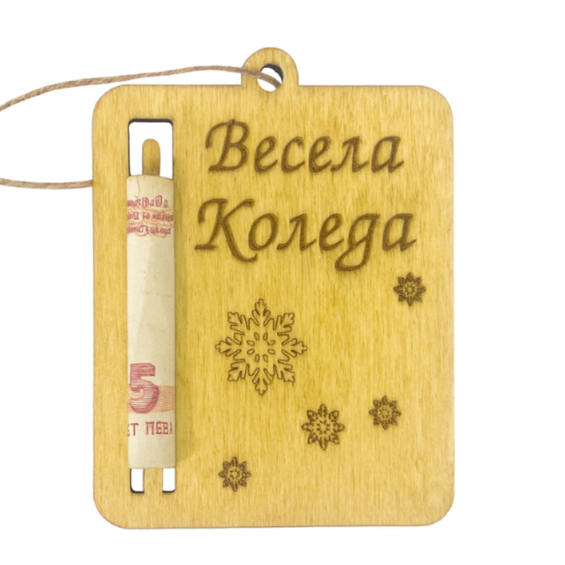 Плочка за парични пожелания