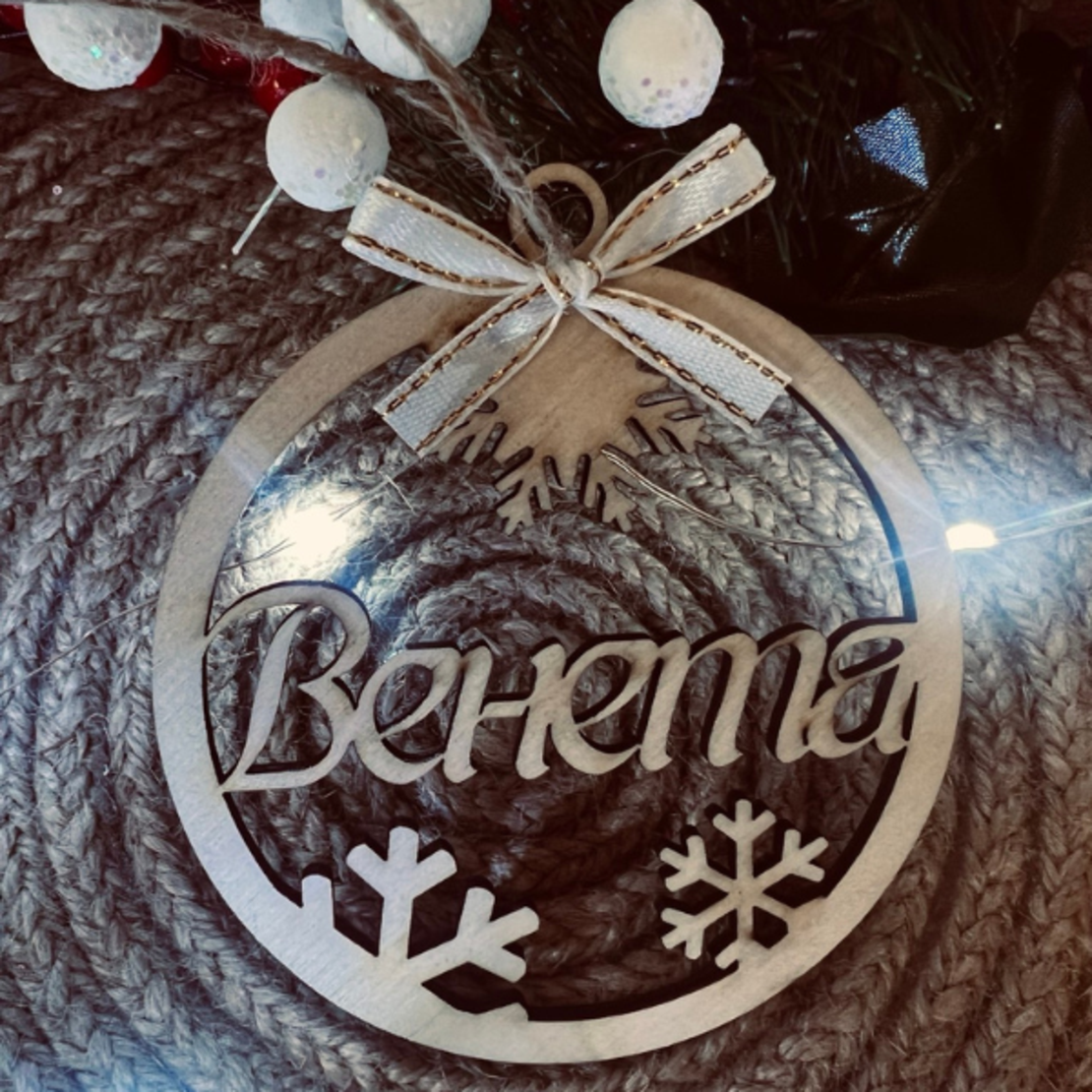 Орнамент за елха 