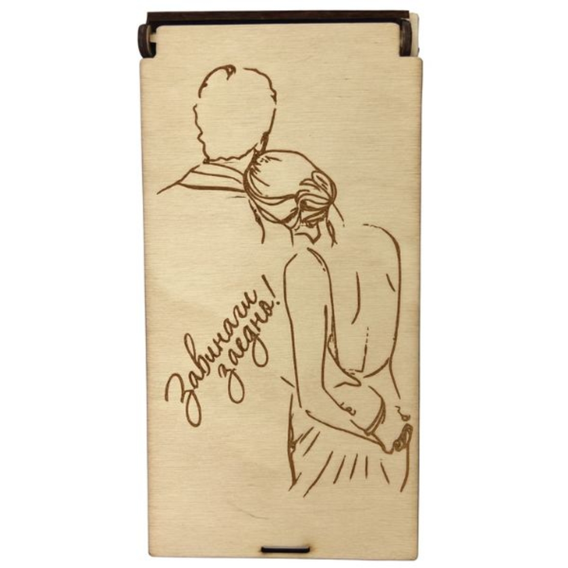 Кутия за пари 