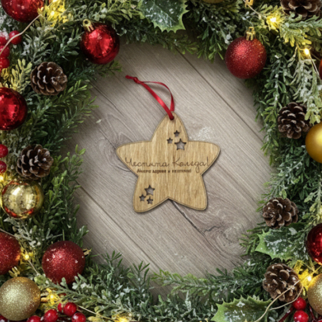 Комплект орнаменти за елха 5бр.