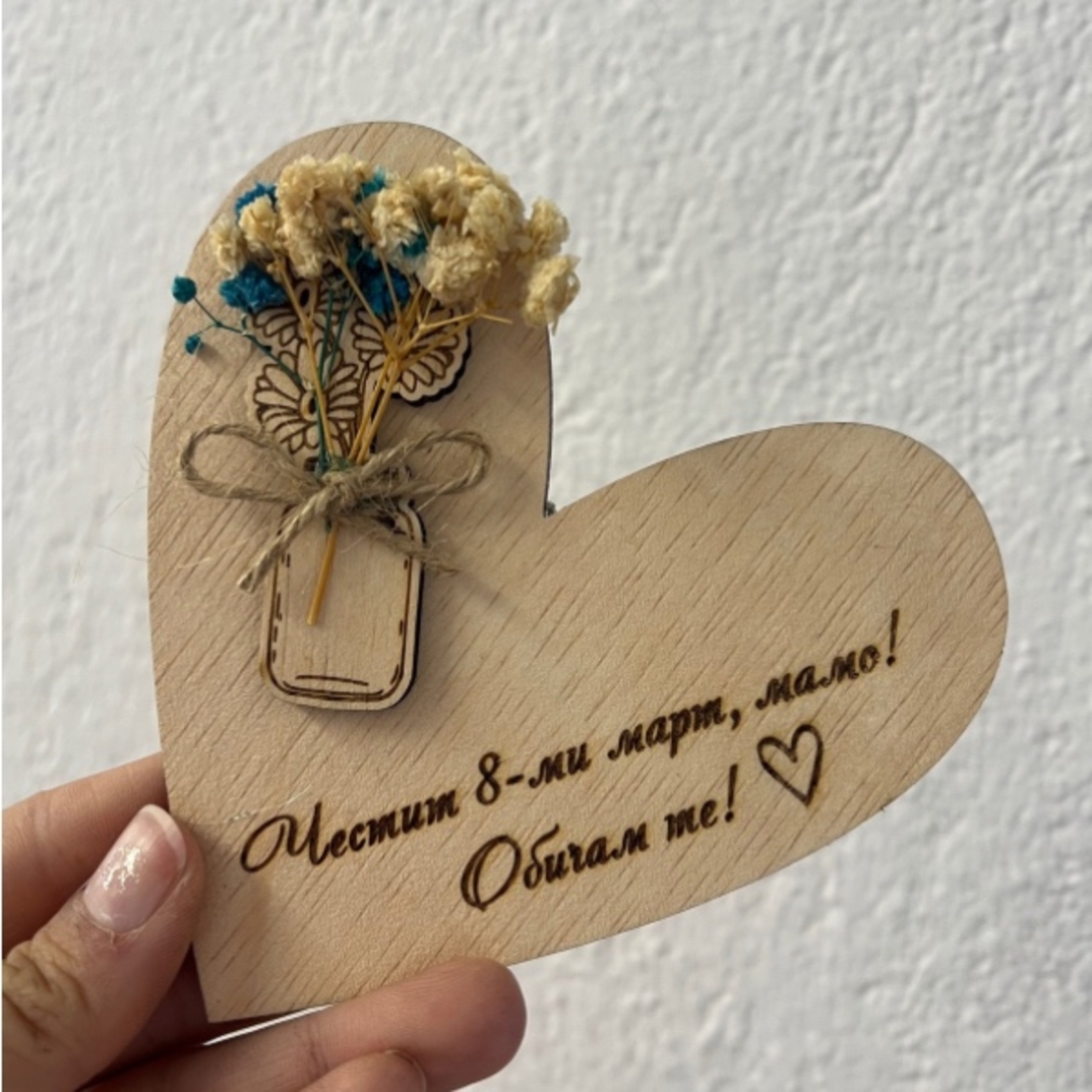 Магнит СЪРЦЕ 8-МАРТ