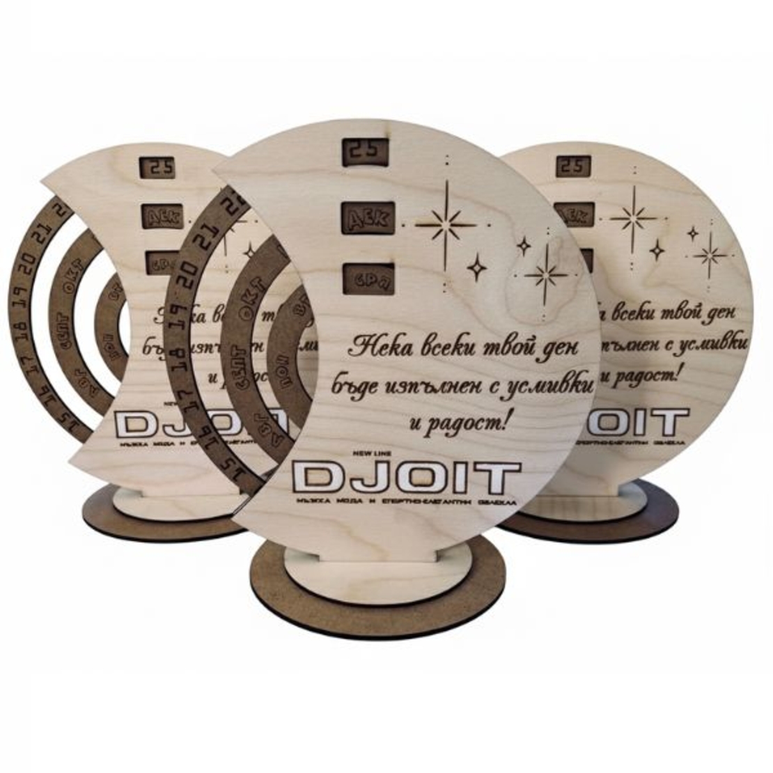 Вечен календар