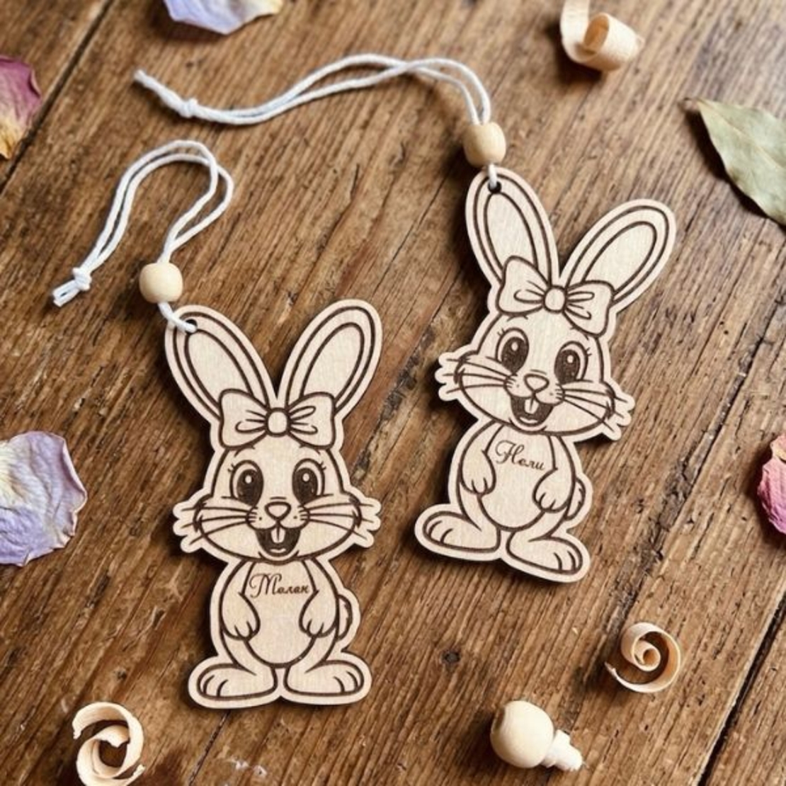 Персонализирано дървено зайче „Панделка