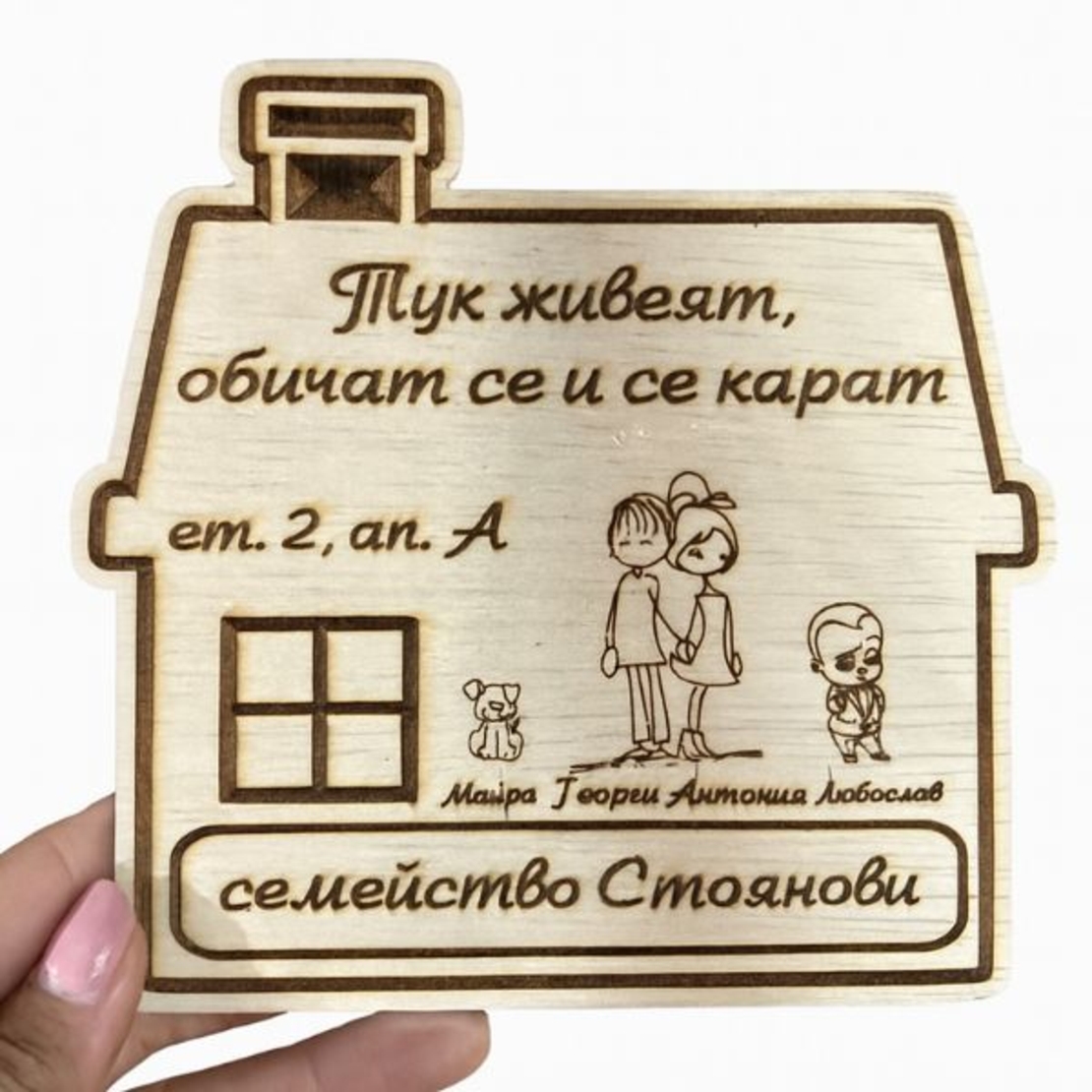 Табела за врата 