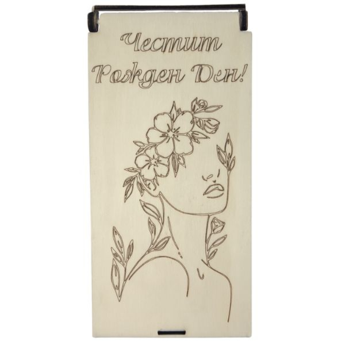 Кутия за пари 