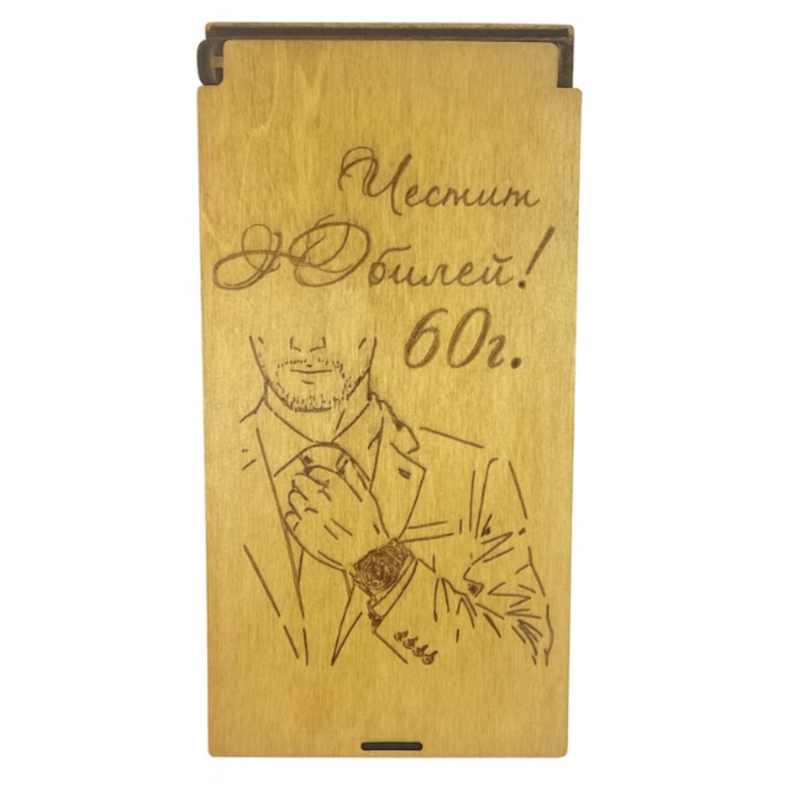 Кутия за пари 