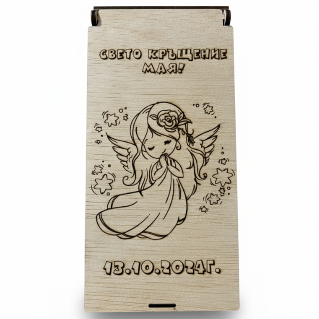 Кутия за пари 