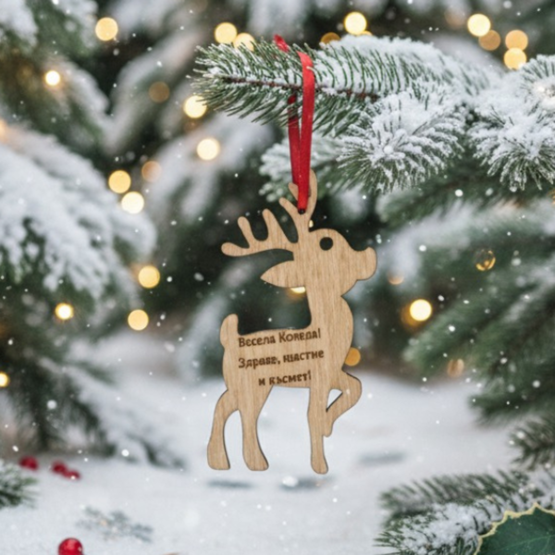 Комплект орнаменти за елха 5бр.