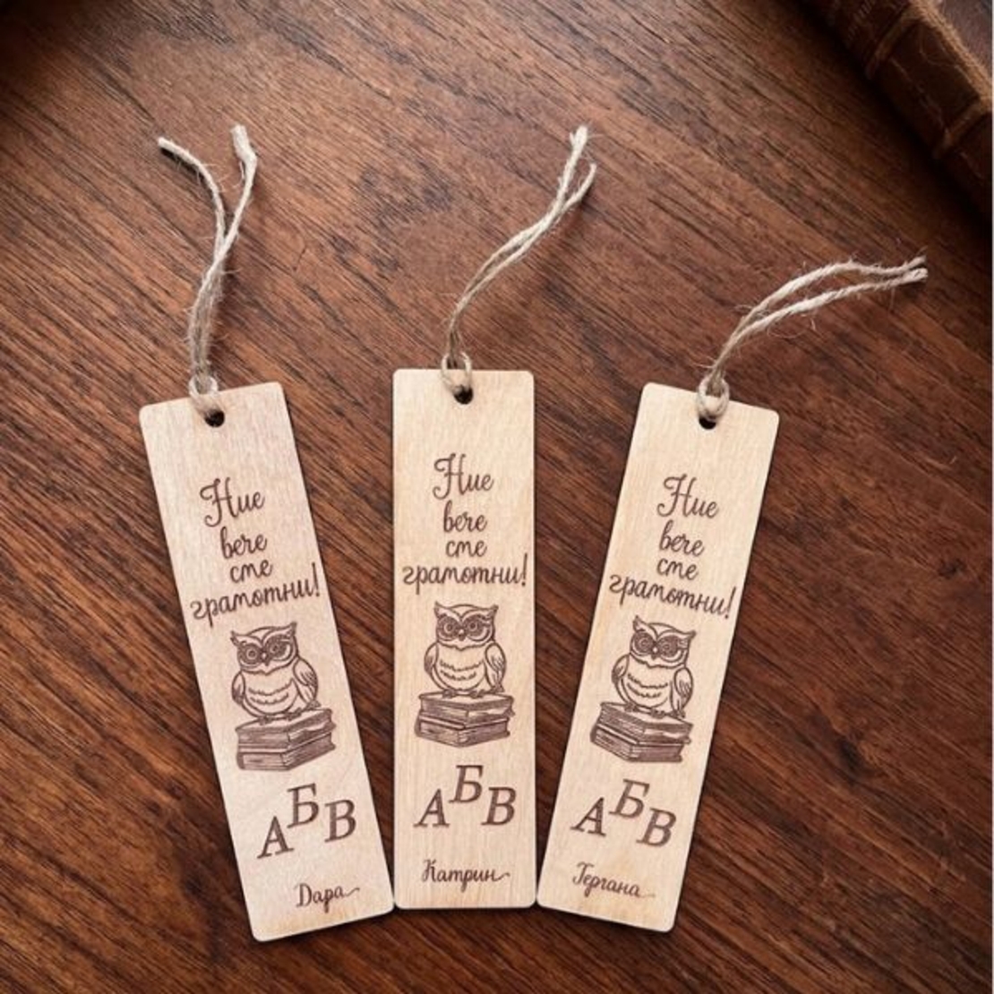 Дървен книгоразделител 