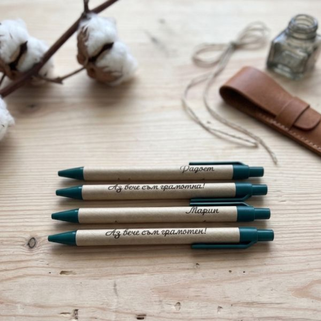 Еко химикалка с персонализирано гравиране – 