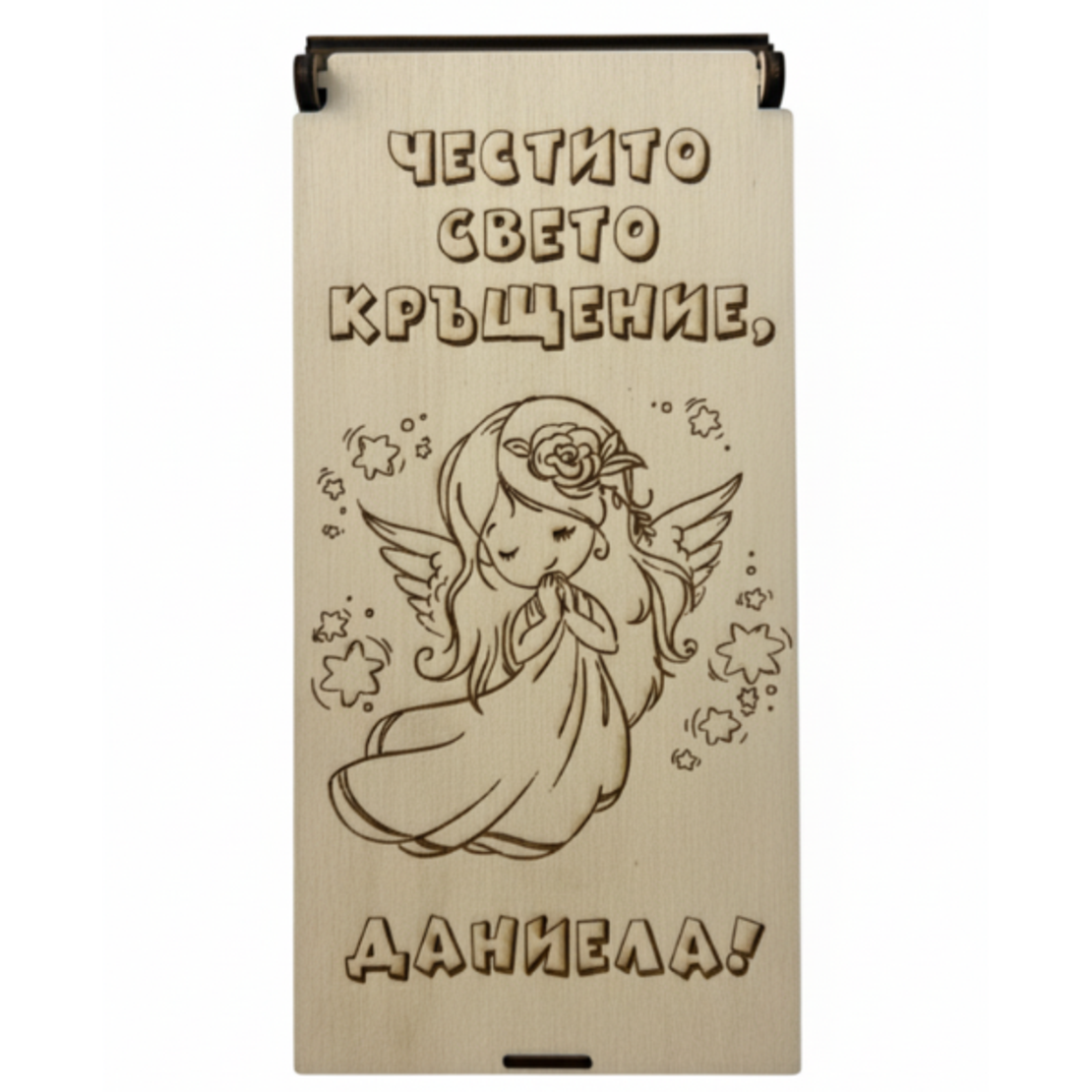 Кутия за пари 