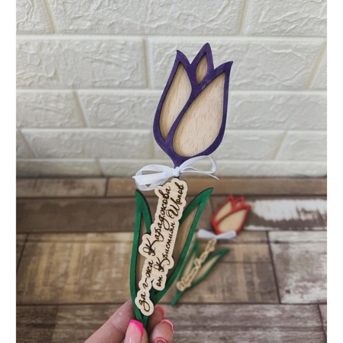 Магнит „Лале“