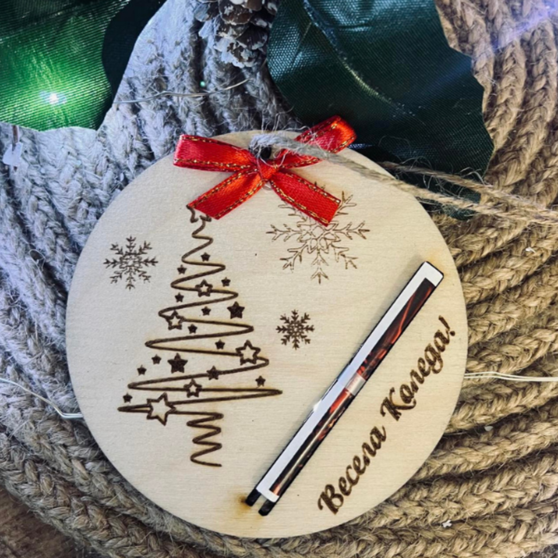 Коледни късмети за елха