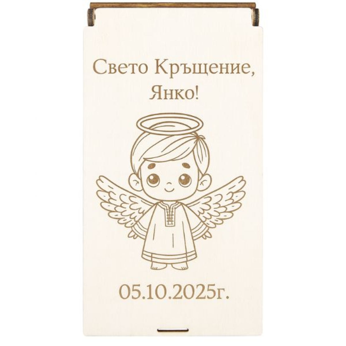 Кутия за пари 