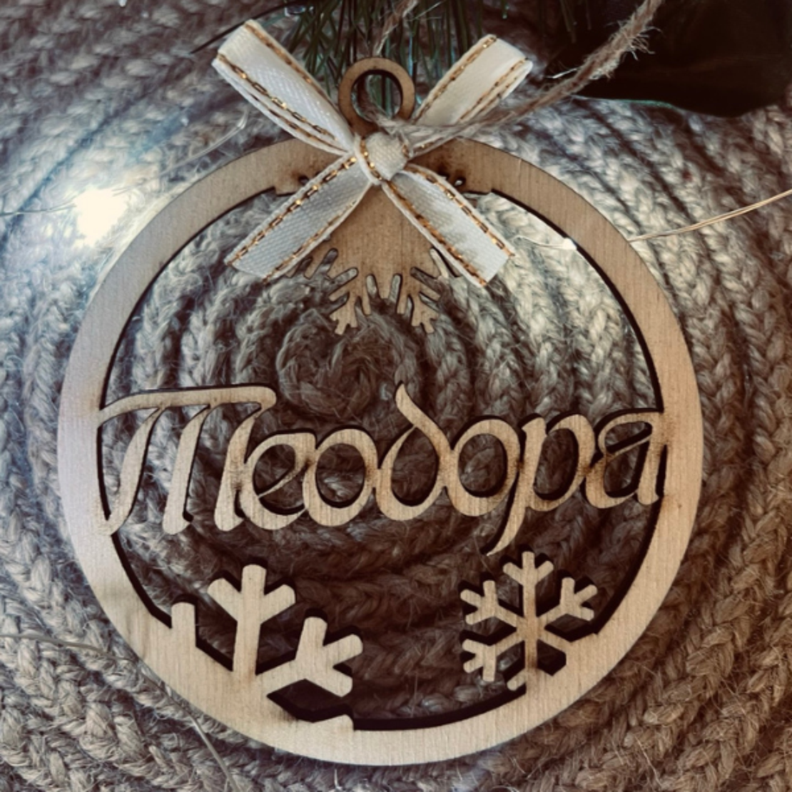 Орнамент за елха 