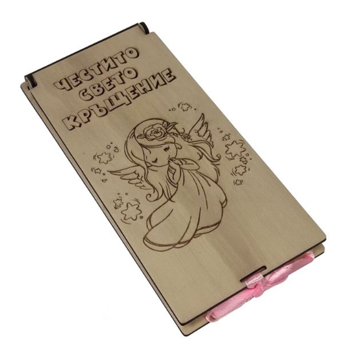 Кутия за пари 