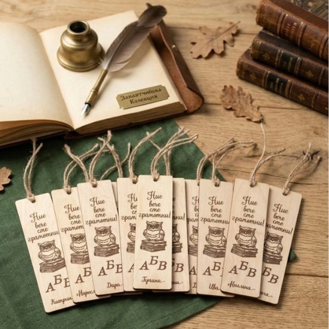 Дървен книгоразделител 