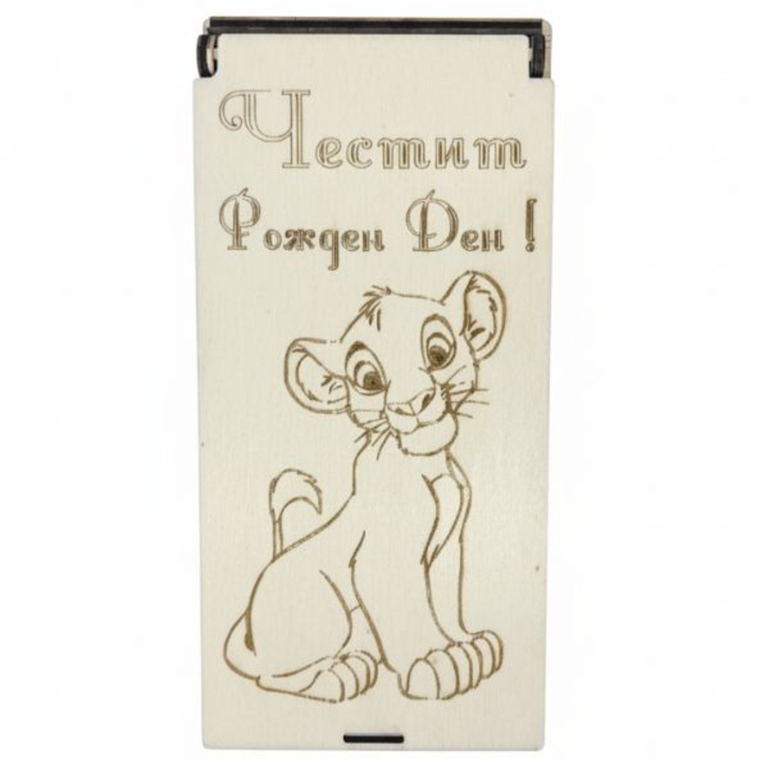 Кутия за пари 