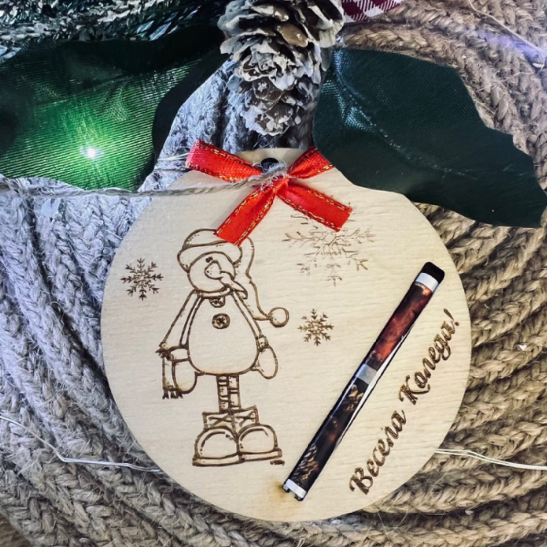 Коледни късмети за елха