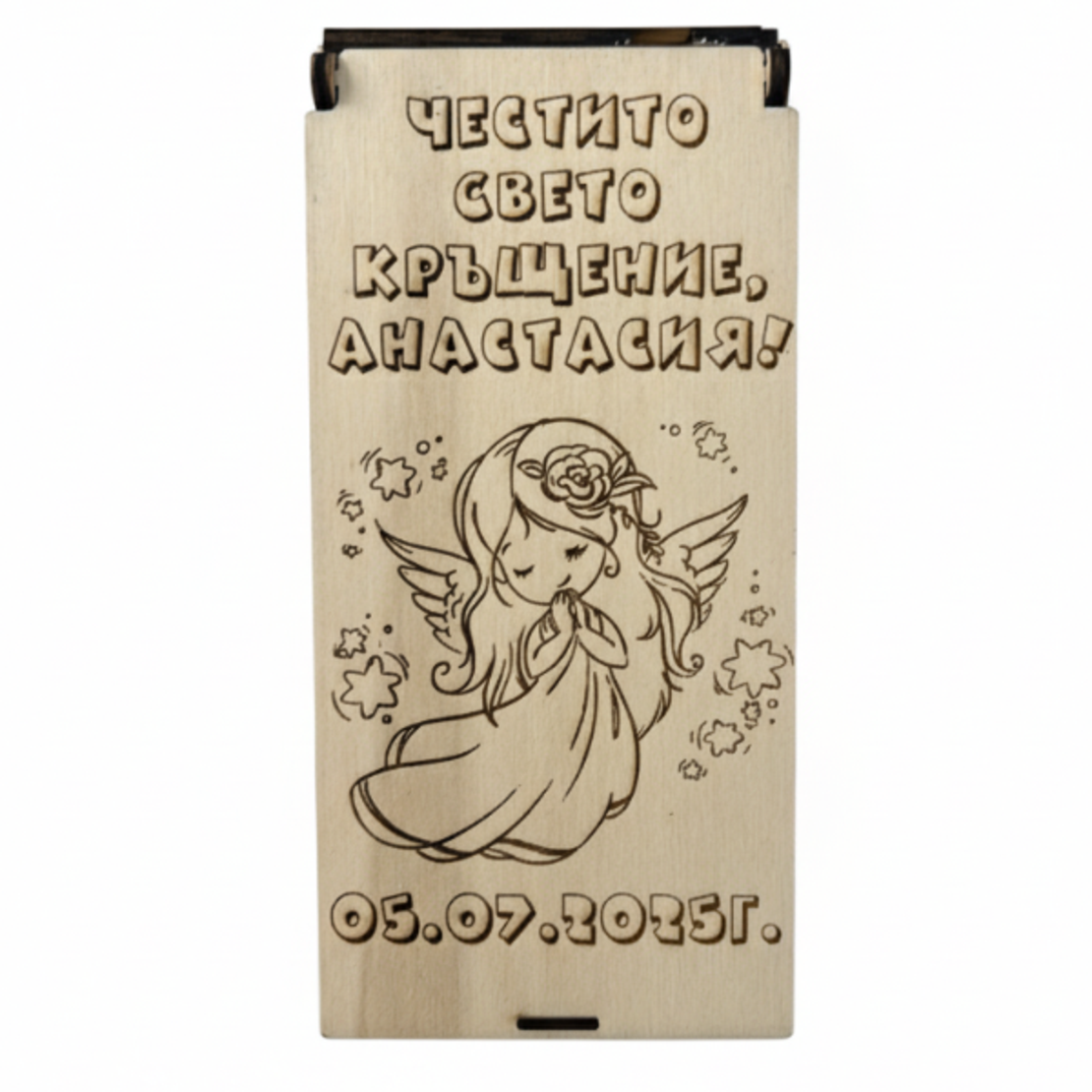 Кутия за пари 