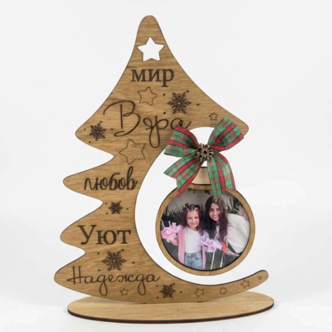 Дървена елха със снимка