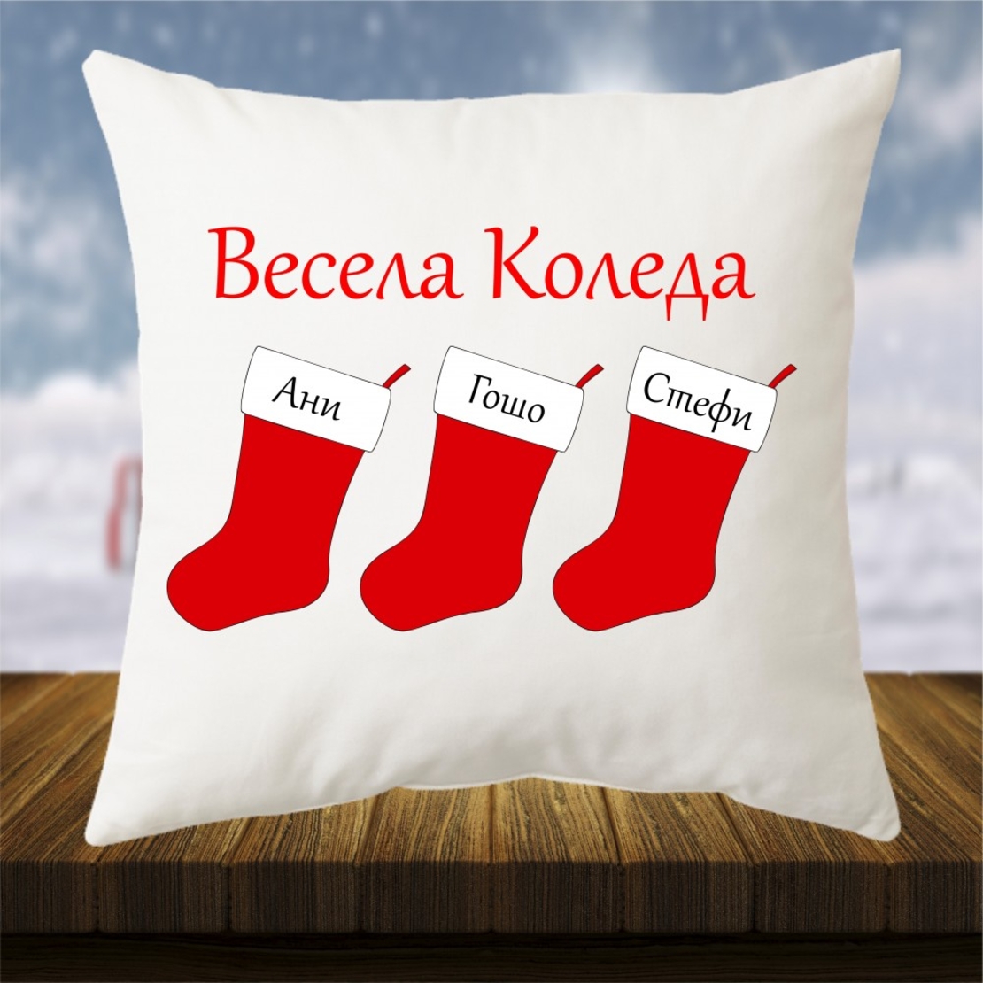 Възглавница - Весела Коледа, мамо! - 3