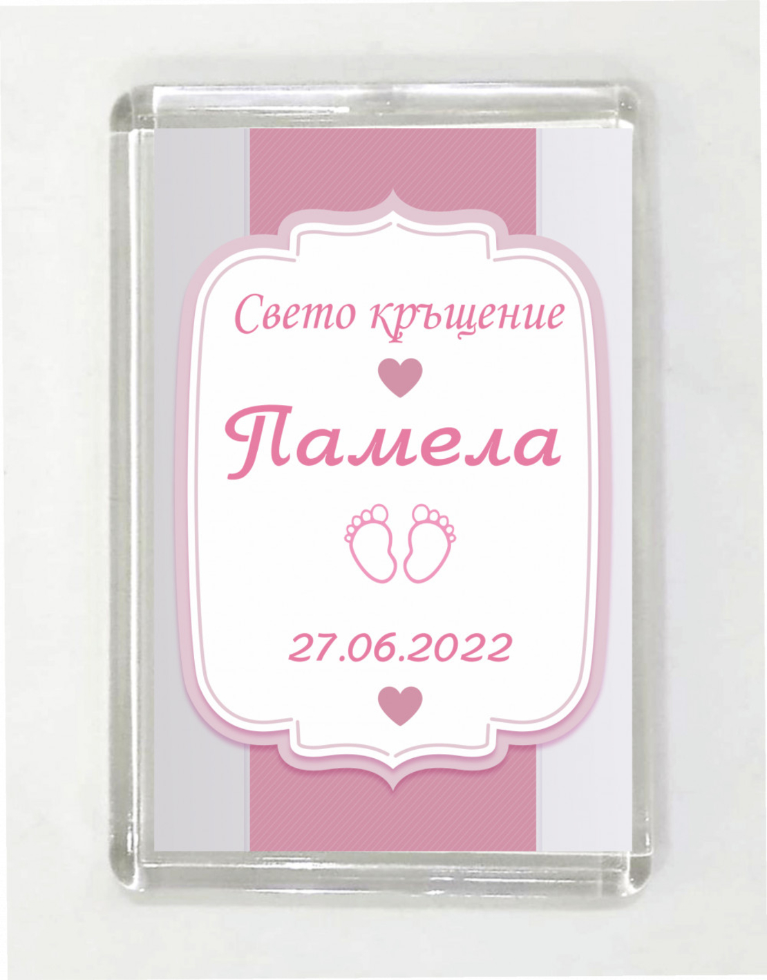 Магнит за кръщене № 43