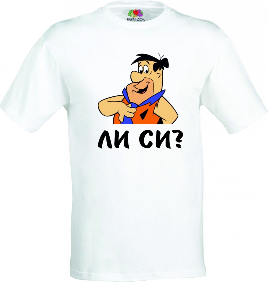 Бяла мъжка тениска - 