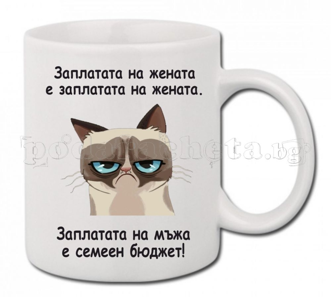 Бяла керамична чаша - Grumpy Cat 4