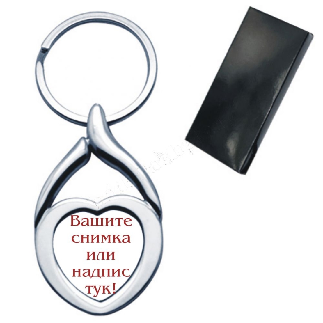 Ключодържател 
