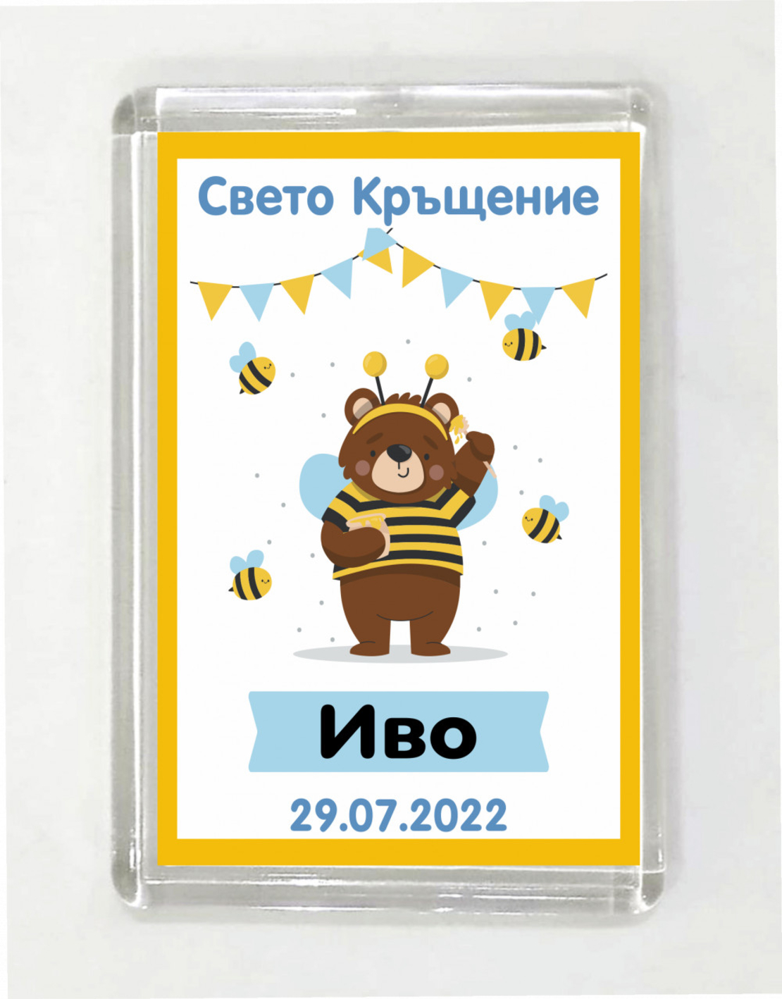 Магнит за кръщене № 41