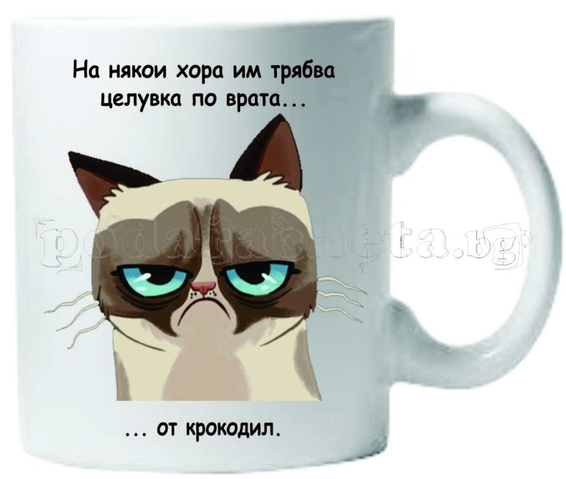 Бяла керамична чаша - Grumpy Cat 25
