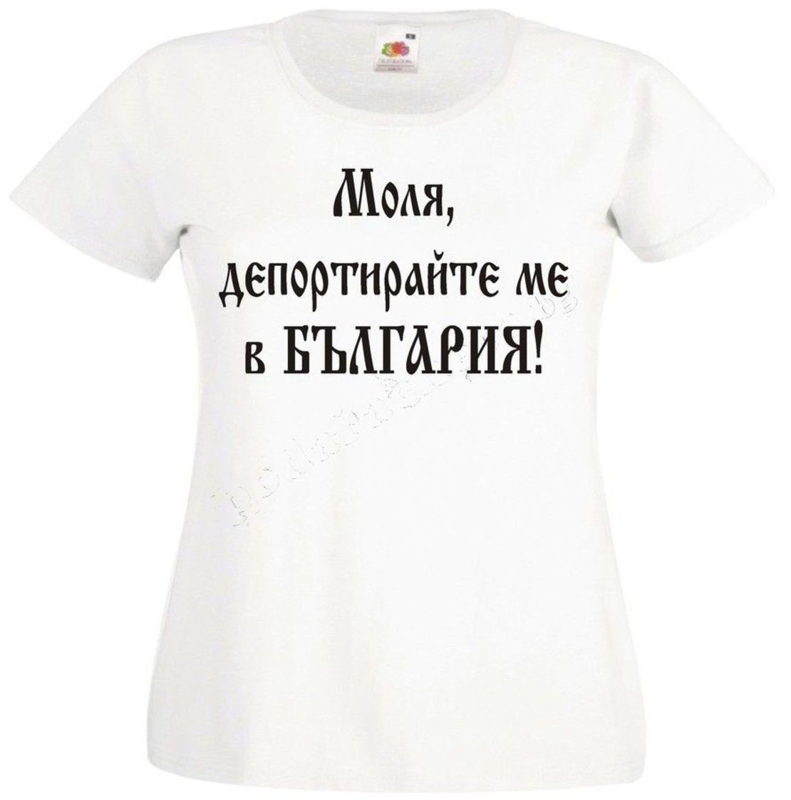 Тениска - Депорт...