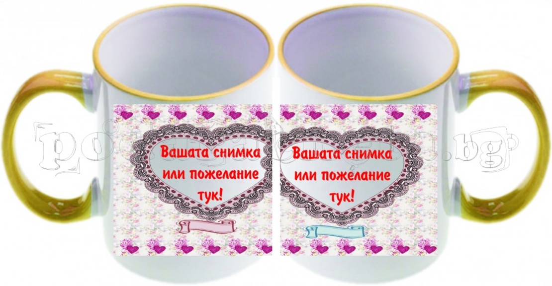 Керамична фото чаша с ваша снимка - цветя и две сърца