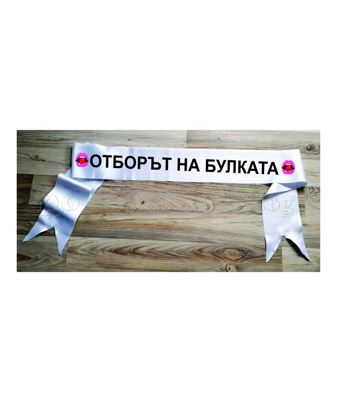 Лента 