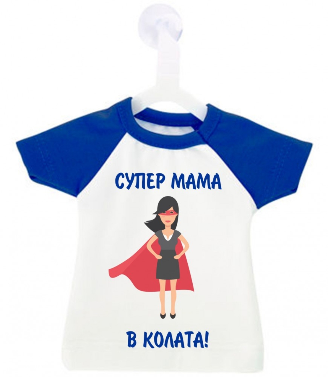 Мини тениска за кола - Супер мама в колата