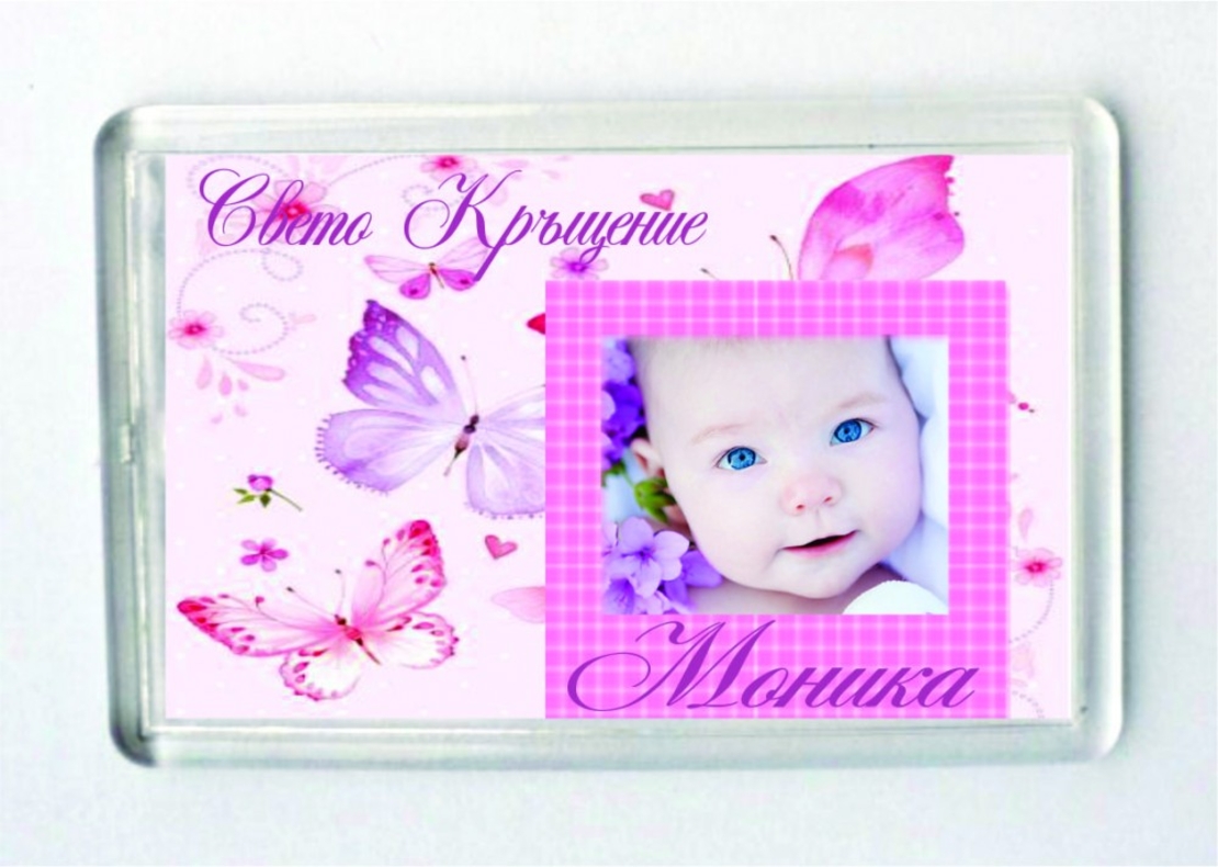 Магнит за кръщене № 6