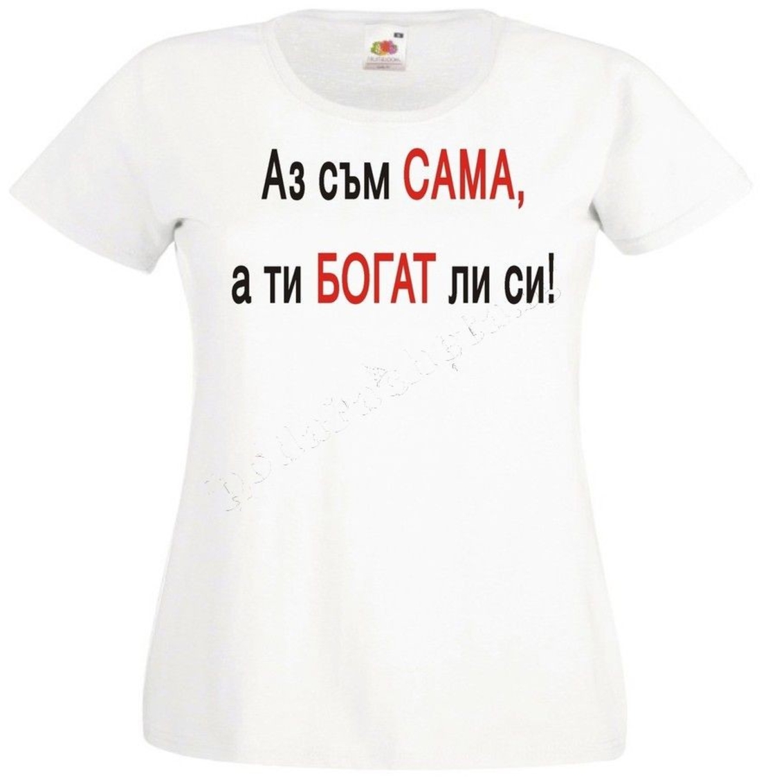 Черна дамска тениска -  Аз съм сама...