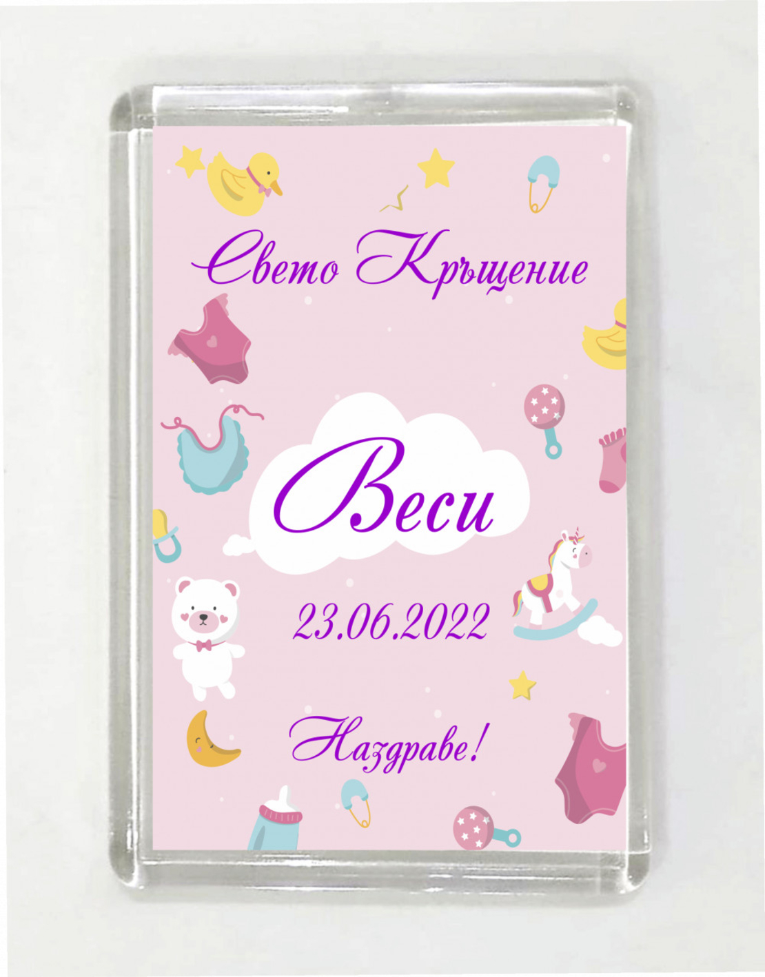 Магнит за кръщене № 35
