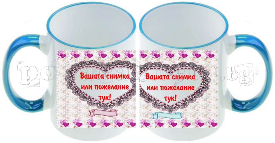 Керамична фото чаша с ваша снимка - цветя и две сърца